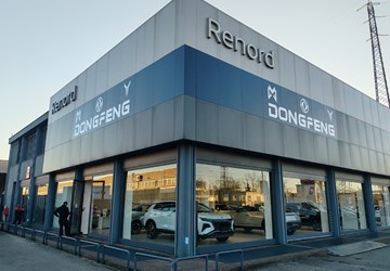 Whatsapp Image 2025 11 23 At 12.23.36